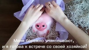 Обережек Сердечко покинуло мастерскую