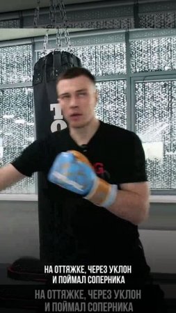 💪 Дмитрий Савин объяснил, как Кроуфорд отправил Шона Портера в нокаут