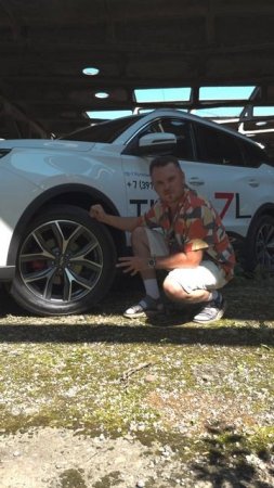 ОБЗОР CHERY TIGGO7L за одну минуту😎