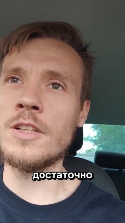 Покой В Движении