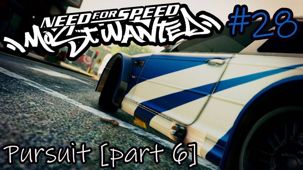 Прохождение Need For Speed: Most Wanted 2005 - #28 - Погоня [часть 6]