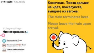 Информатор: 15 Некрасовская линия Московского метро