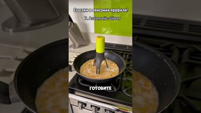 Топ 10 находок для Кухни с Китая