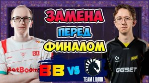 🔴 Получаеться НАВИ в ФИНАЛЕ - BB Team vs Liquid - PGL Wallachia Season 5
