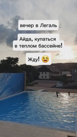 Новомихайловский Легаль