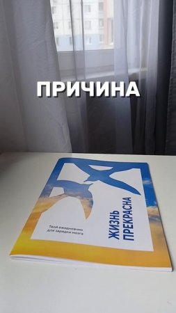 Первая причина это....