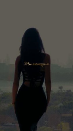 Mavi M - Меня