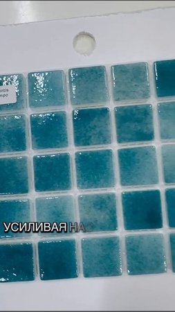 Стеклянная бирюзовая мозаика, размер чипа мозаики 24 х 24 мм, толщина мозаики 4 мм