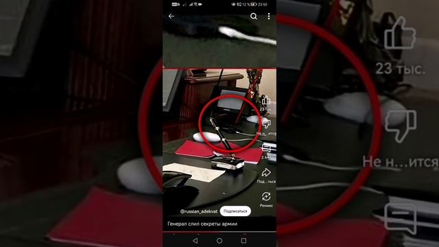 Экс Зам министра обороны Руслан Цаликов таскал свой Айфон на работу, из-за чего были слиты данные ⚖️