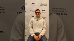 Отзыв о лазерной коррекции зрения в клинике "Зрение Нева", 88001009876