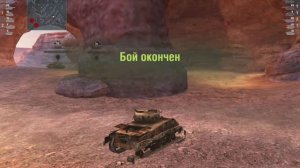 World of Tanks Blitz "M4A3E2 Sherman Jambo " - броня (android)