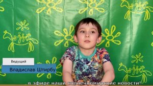 Репортаж 2025 лагерь 1 смена выпуск 2