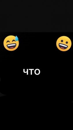 😅😂🤣😃