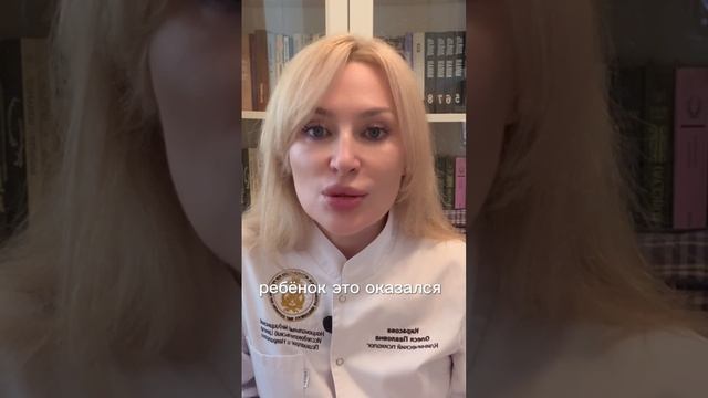 Аэрофобия или измена?