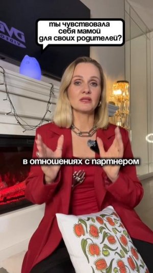 ОПАСНО быть МАМОЙ! Для своих РОДИТЕЛЕЙ!