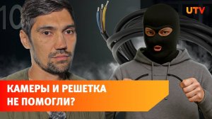 Неизвестные снова оборвали провода «Уфанет» в жилом комплексе