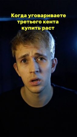 Любишь игры? 👾 #комедия