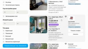 Вторичное жилье в Москве -  Залежи авито924