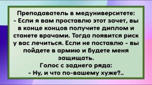 Иришка на сеновале. Анекдоты 😂😂😂