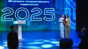 Почти тысяча студентов получили дипломы ЮГУ