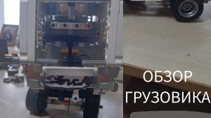Обзор большого грузовика КаМаз