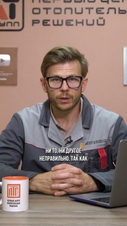 Хватит верить в ЭТИ мифы про отопление! #отопление #дом #системаотопления
