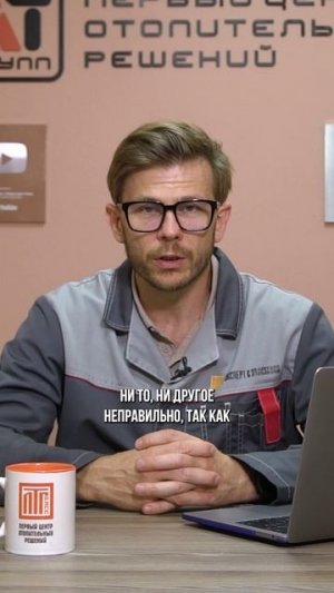 Хватит верить в ЭТИ мифы про отопление! #отопление #дом #системаотопления