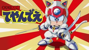 Ninja Cat ( Samurai Pizza Cats ) | DENDY