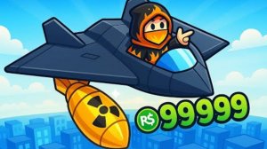 РОБЛОКСУ КОНЕЦ__ Я ПОТРАТИЛ 999999 РОБУКСОВ НА БОМБУ И ВЗОРВАЛ РОБЛОКС___Drop Bombs From a Plane