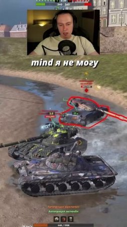 Неравная битва Об 430 Б vs T95E6 Tanks Blitz