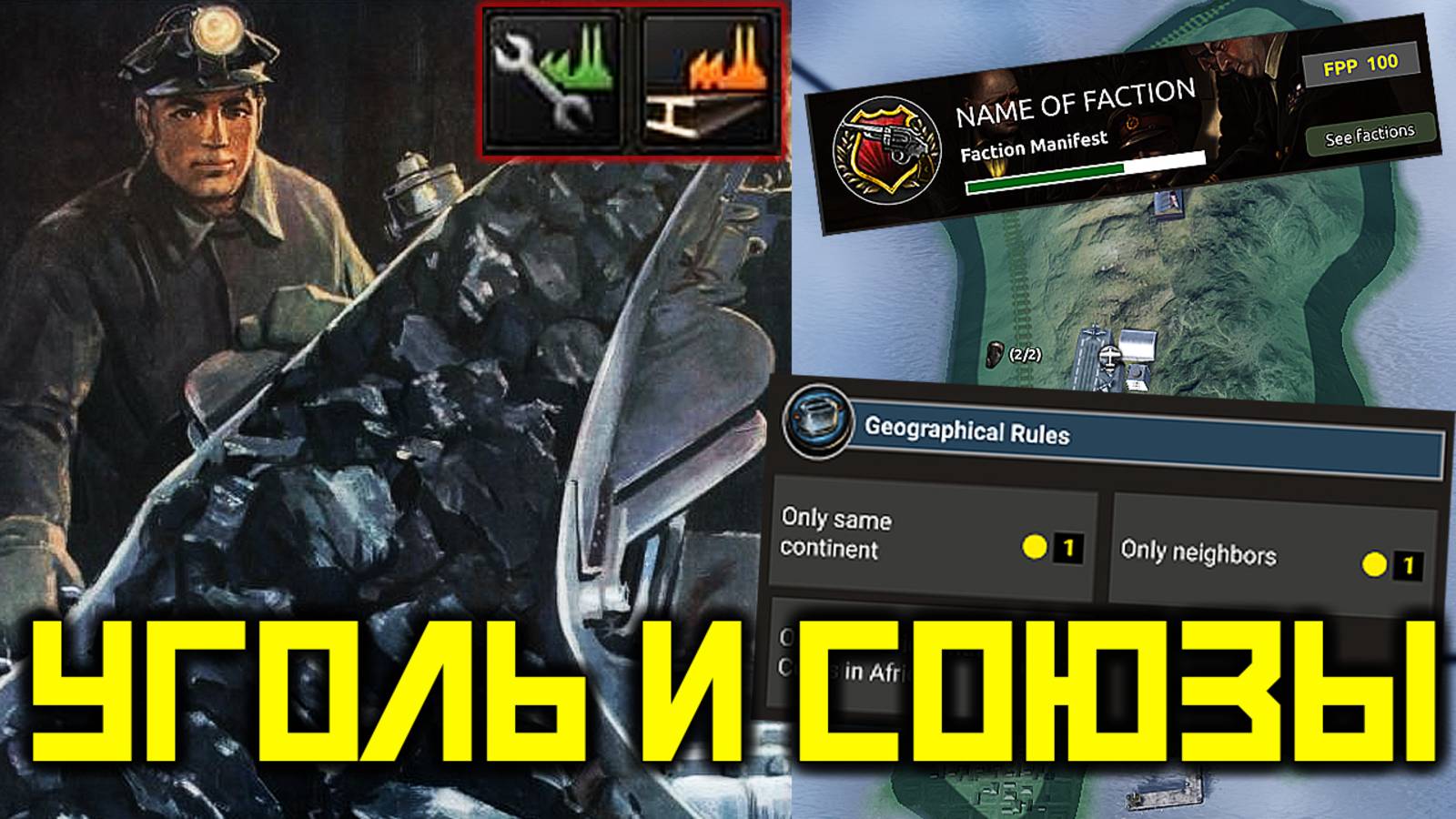 Hoi4 НОВЫЙ РЕСУРС уничтожит армии, союзы и скрытая оптимизация /дневник  Hearts Of Iron 4