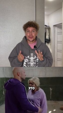 Отгадал?