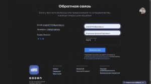 Пытаюсь показать наставнику как реализована логика на сайте / НЕУДАЧНО
