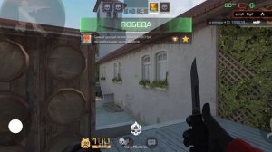 Моменты из Дуэли (2 на 2) | Standoff 2