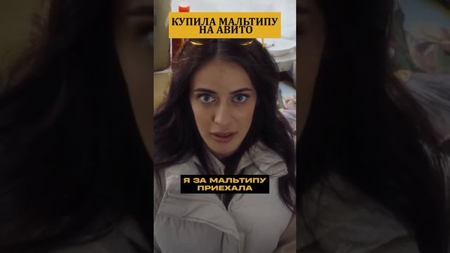Вова из атаманово