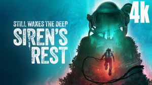 Still Wakes The Deep: Sirens Rest: ПИРАТКА
