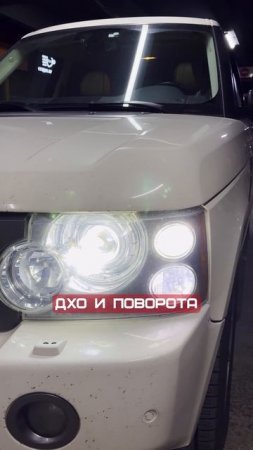 МОДУЛИ ДНЕВНЫХ ХОДОВЫХ ОГНЕЙ «ФОТОН» ОТ КОМПАНИИ “OPTIMA LIGHT”