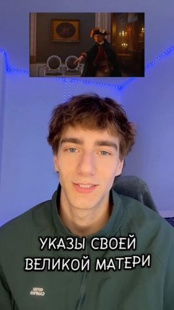 А вы любите историю? 🤍