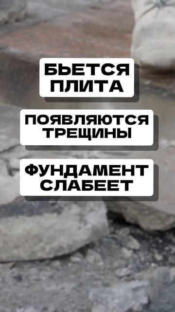 ИХ СТАВЯТ ДО! Коммуникации в фундаменте #строительстводома #фундамент смотреть онлайн