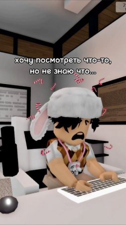 а как вы проводите время в плохую погоду?🫢🌧️ #роблокс