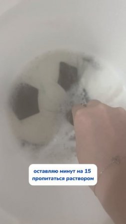 Как отстирать игрушки?