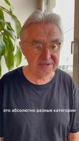 Юрий Кретов о познаваемости действия и действия сценического#театр #актерскоемастерство #режиссер
