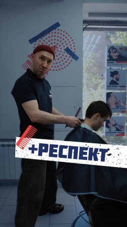 Респект таким клиентам 😎