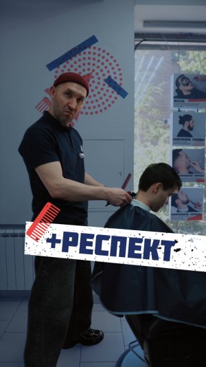 Респект таким клиентам 😎
