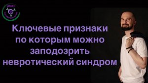 Ключевые признаки по которым можно заподозрить нефротический синдром