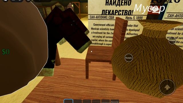 мёртвые рельсы