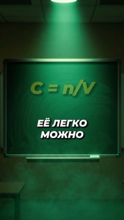 Этого раньше не было на ЕГЭ! #shorts #химия