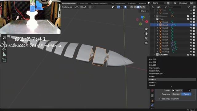Подставка для геймпада ч2 + Старейшина мант - 6 день деланья