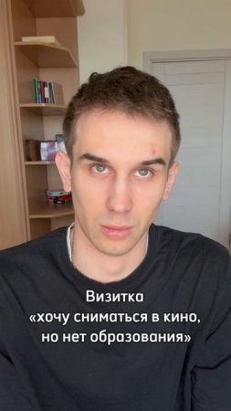 ТИПЫ ВИЗИТОК #2 — Аккерман Станнислав