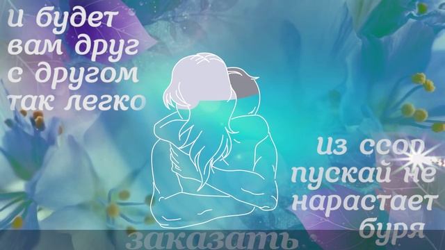 Когда дрожит голос, а хочется многое сказать… смотреть онлайн